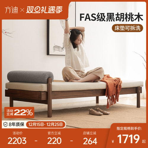 全实木沙发坐卧两用小户型休闲床