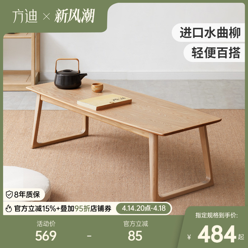 ʵľ̨ƮʽˮС輸ʵ917.3Ԫ,ۺ458.65/