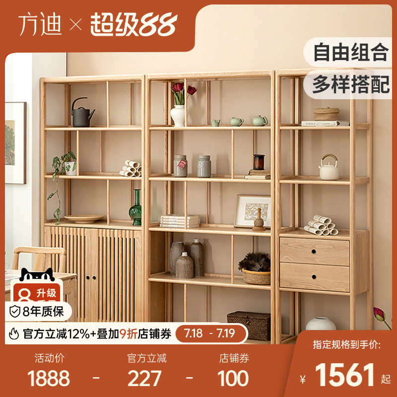 全实木博古架隔断现代简约中式