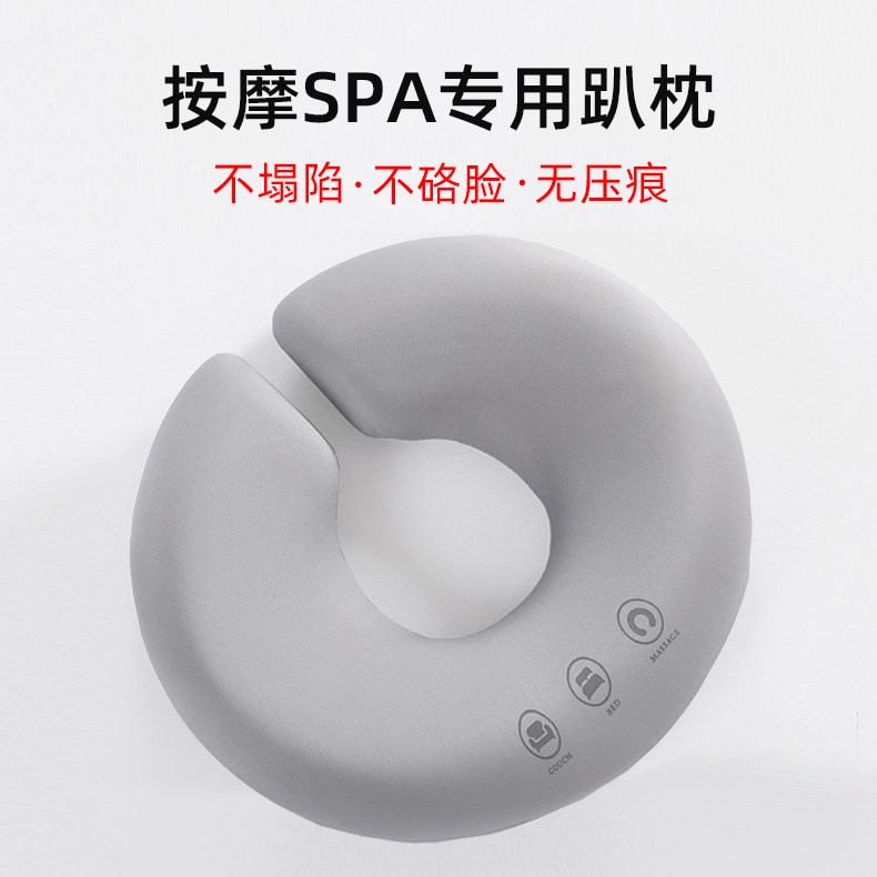 美容床趴枕美容院专用脸垫按摩床洞脸垫中医推拿推背理疗床趴洞垫