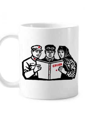 爱人民选集妇女中国士兵 陶瓷杯子白色马克杯牛奶杯水杯