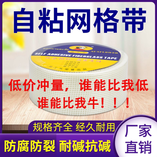 玻璃纤维高品质质量好