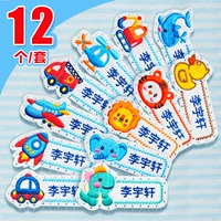 Модель имени [мужское сокровище] 12 (невозможно работать сверхурочно)