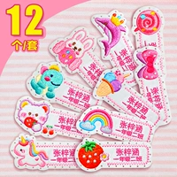 Имя+Класс Модель [Женская модель сокровищ] 12