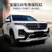 Baojun 530 phù hợp cho các thanh bảo vệ phía sau được bao quanh bởi cản lớn phía trước và cản sau Po Chun 530 đặc biệt sửa đổi trước và