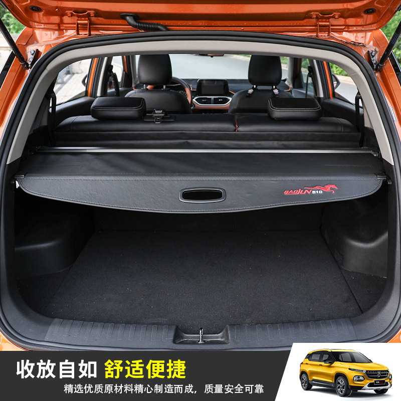 Po Chun 510 áp dụng cốp màn trập đã được sửa đổi chuyên dụng thân cây mat miếng đệm tấm tách lưu trữ kệ bưu kiện