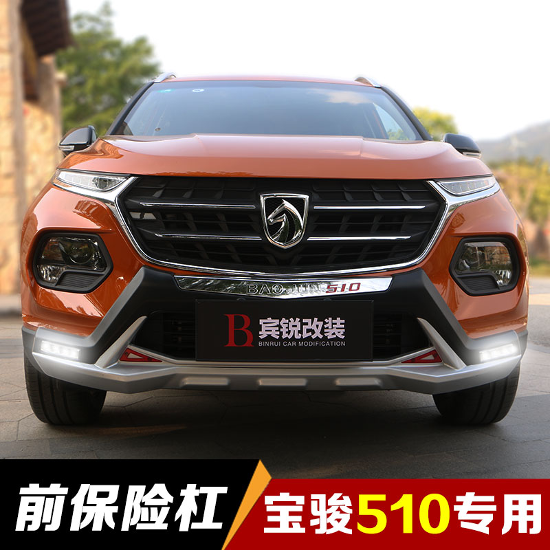Mục 19 áp dụng cho khoảng 510 Po Chun Po Chun 510, đoạn 18 bội thu thanh bảo vệ phía trước và sửa đổi Cản sau dành riêng