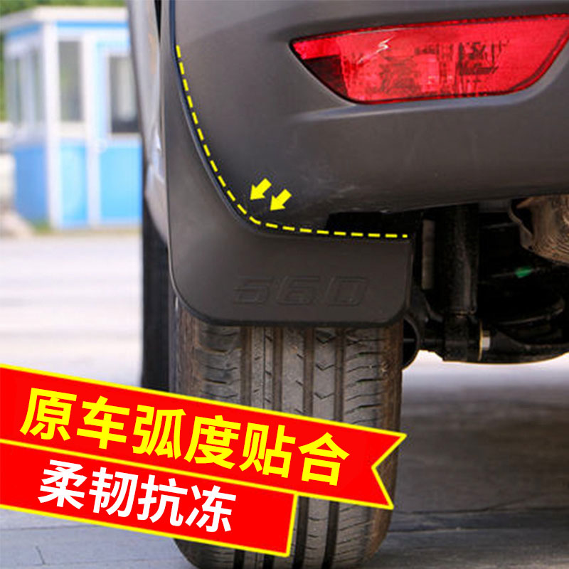 Po Chun 730/560/630/310/510 phù hợp cho trang bị thêm dành riêng khối fender bùn Giấy phần 17, đoạn 16