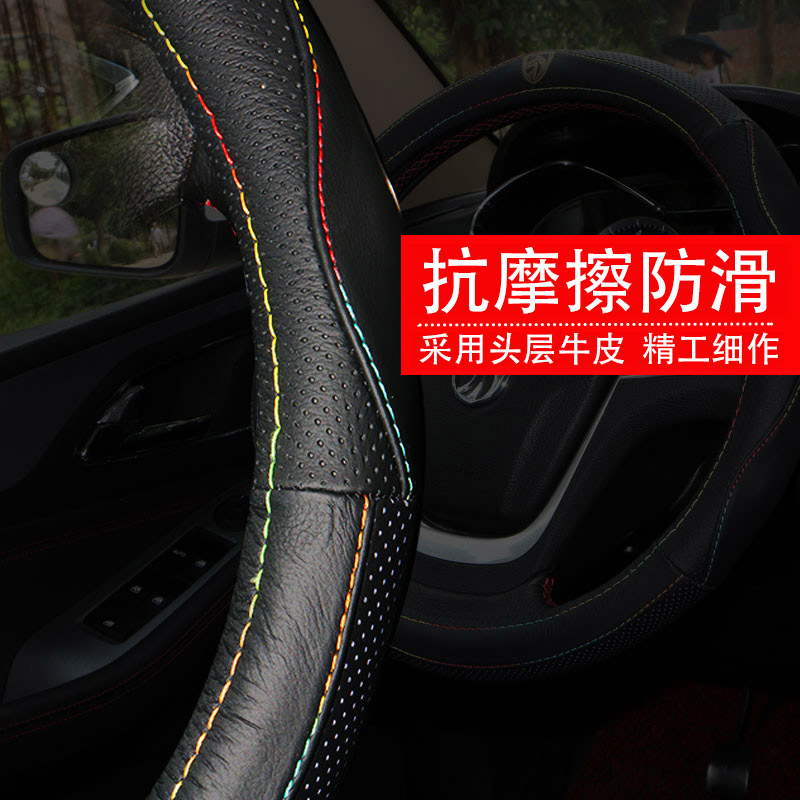 Nó áp dụng cho các trung tâm lăng 730/560/630/610/310 Baojun sửa đổi đặc biệt lớp handlebar bìa da
