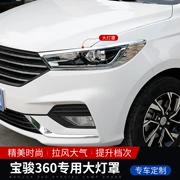 dải mạ lớn bóng râm 360 Baojun thanh ánh sáng sương mù phía trước khung trang trí 360 Baojun chuyển đổi hộp thế giới nội thất