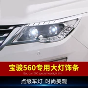 Baojun 560 730 áp dụng cho lớn phía trước đèn sương mù che ban ngày chạy ánh sáng dải ánh sáng dải đặc biệt sửa đổi khung đèn pha