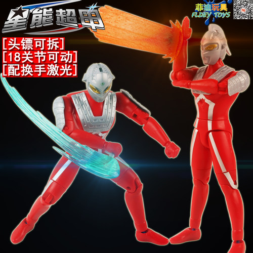 赛文奥特曼头镖头标可拆初代可动