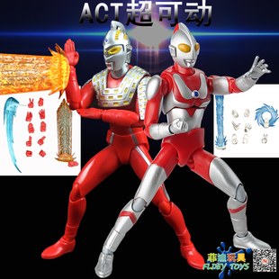 宇宙初代超人偶赛文奥特战士奥曼act2.0超可动软胶换手武器玩具男