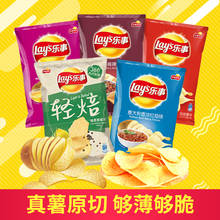 29.9元包邮 乐事 薯片大礼包 40g*11袋