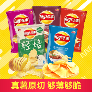 29.9元包邮 乐事 薯片大礼包 40g*11袋