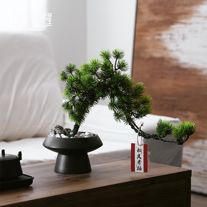 中式仿真迎客松盆景摆件绿植盆栽