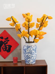 南十字星 五代同堂黄金果彷真花假花摆件客厅招财发财果插花装饰