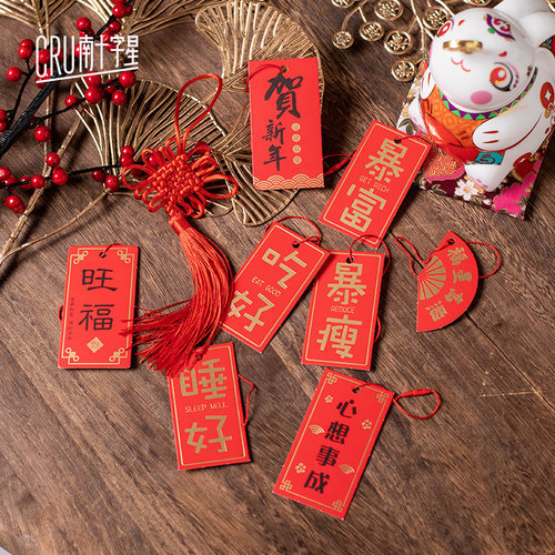 喜庆吊牌祝福语卡片盆景挂件