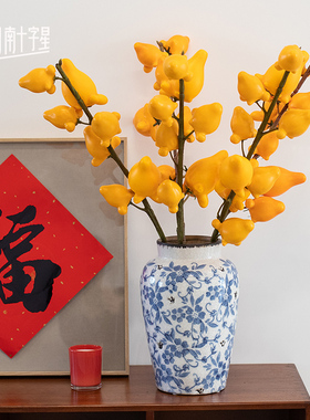 南十字星 五代同堂黄金果仿真花假花摆件客厅招财发财果插花装饰
