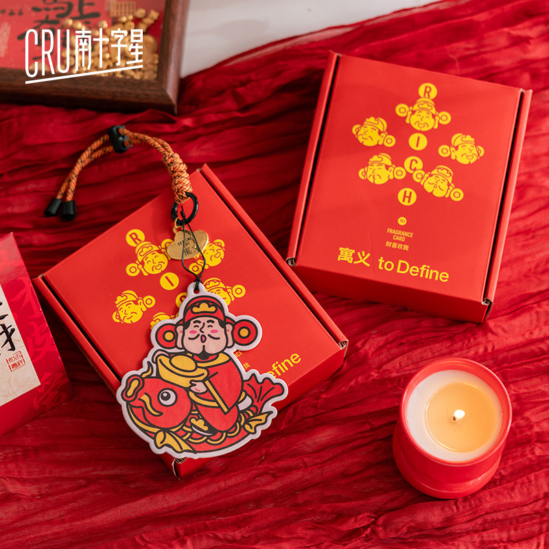 南十字星 财神香片卧室香挂扩香卡香氛卡片车载香薰挂件持久留香,家居饰品,吊饰/挂饰,淘宝优惠券,粉丝福利购,淘宝优惠卷
