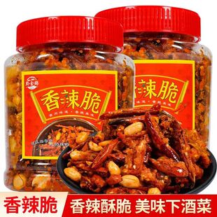 贵州特产香酥辣炸辣椒干零食香辣酥香脆椒香辣脆花生