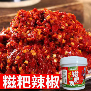 贵州正宗糍粑辣椒辣子鸡调味料红油火锅底料商用海椒特色油炸