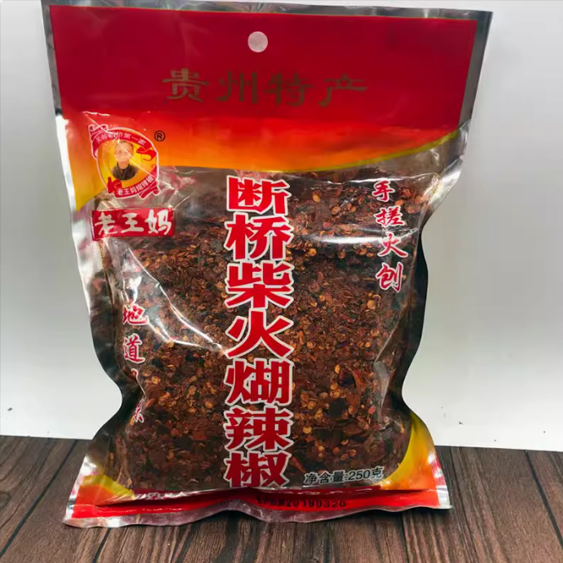 贵州特产关岭柴火断桥250g辣子粉