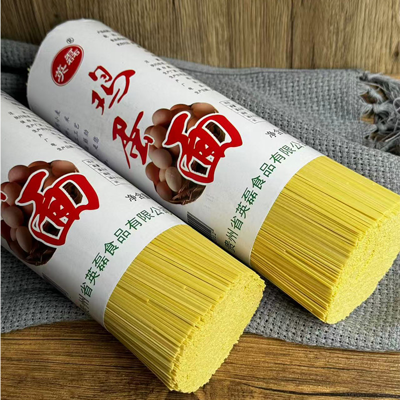 贵州鸡蛋面特产手工挂面碱水面农家土面条自制速食拌凉面不浓汤