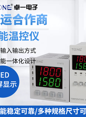 RKC型CD智能温控仪XMT数显恒温控制器CH402 REX-C100 400 700 900