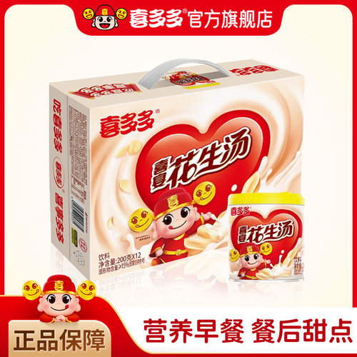 喜多多椰果花生汤整箱