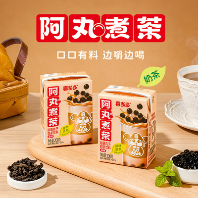 喜多多仙草丸子阿丸煮茶200g*9瓶奶茶饮料仙草味固体饮料下午茶