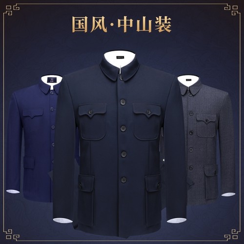 老式中山装男中老年爸爸装外套老年人男装中山服婚礼婚宴服演出服
