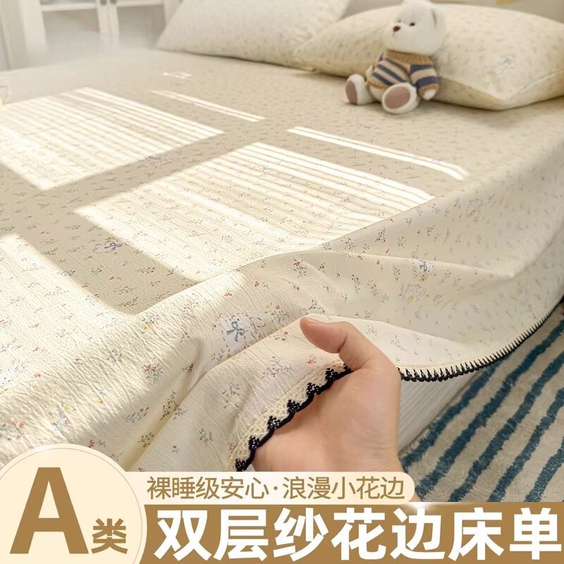 日本进口A类双层纱床单单件全棉