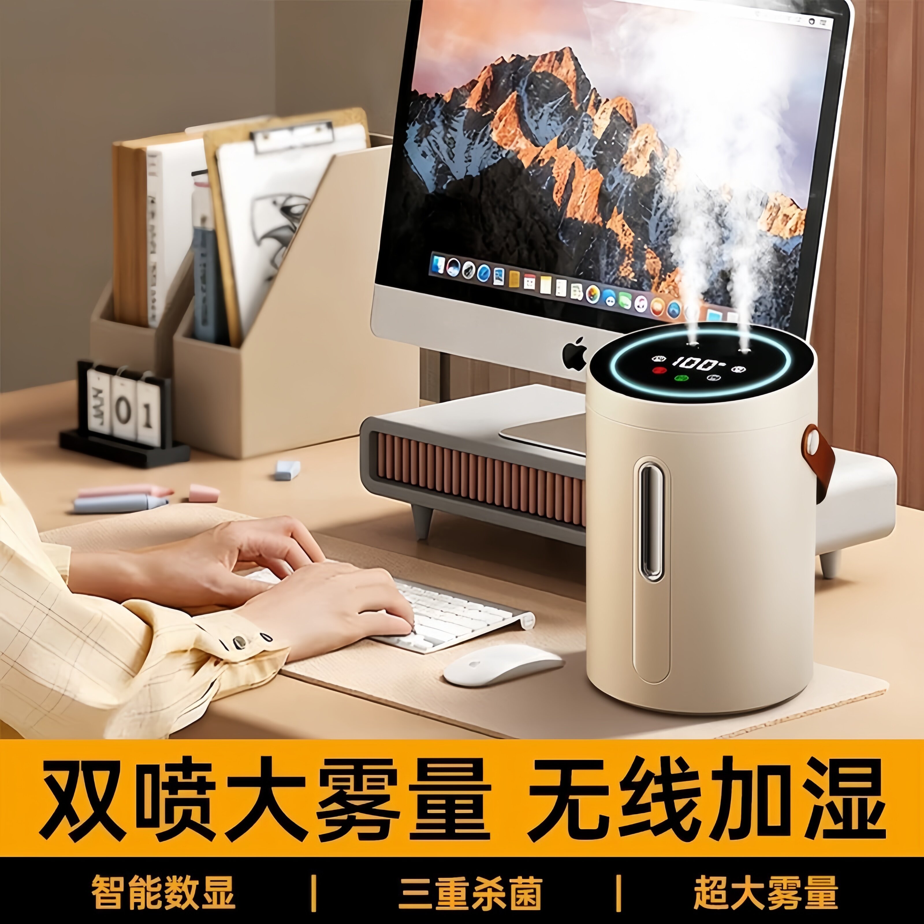 日本进口加湿器卧室静音定时办公室桌面干燥大喷雾机空气净化宿舍