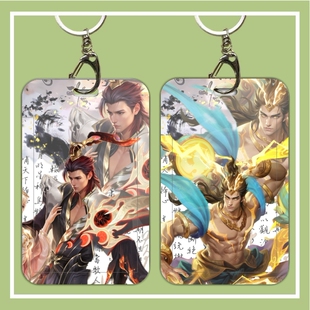 王者荣耀吕布天魔缭乱学生卡套校园饭卡门禁公交卡工牌证件保护套