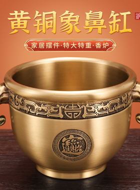 黄铜聚宝盆家居大号摆件办公室开业乔迁创意礼品家用桌面装饰铜缸