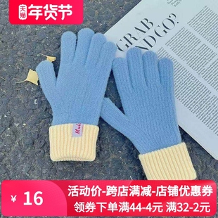 奶蓝色针织触屏羊绒手套女冬季触屏加绒保暖加厚防寒韩潮韩版手套