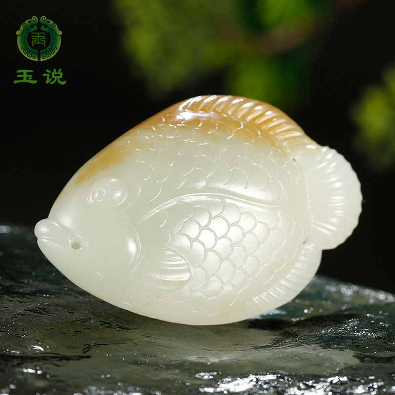 玉说和田玉小鱼吊坠男女款玉坠糖白蓝调三色富贵鱼玉佩玉石挂件