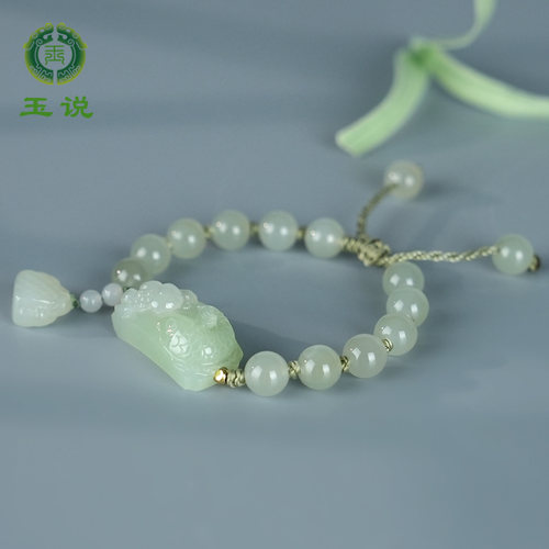 和田玉锦鲤荷花牌手链翠青