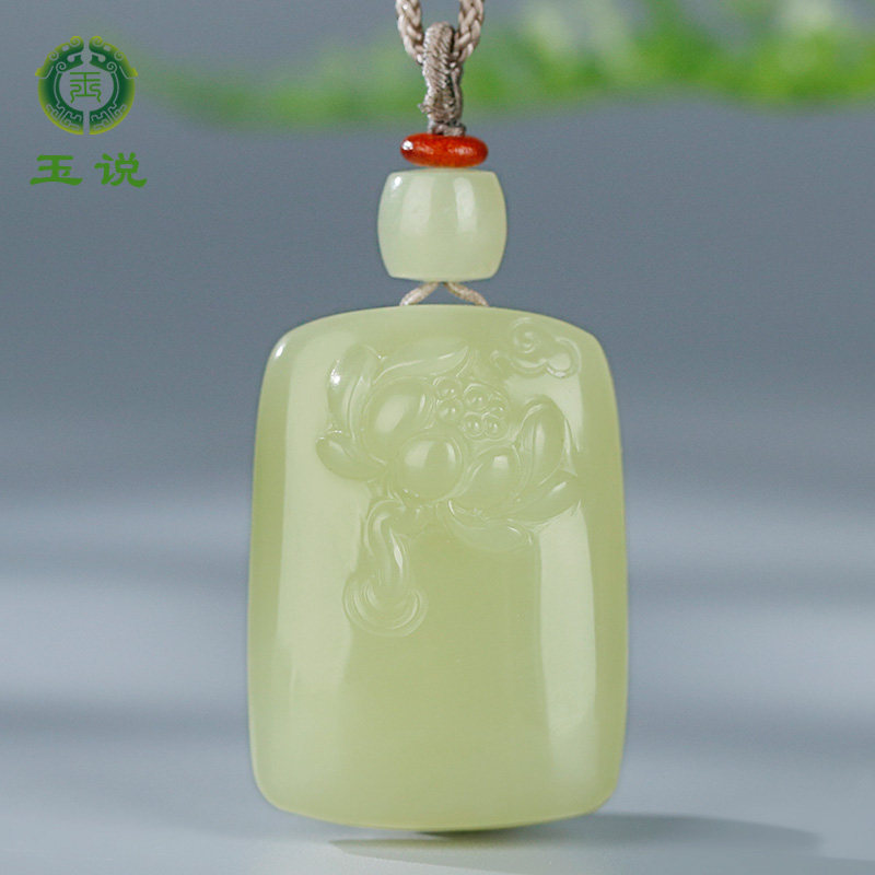 和田玉荷花小牌吊坠女款玉坠