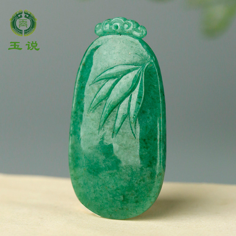独山玉竹节平安牌吊坠男女款
