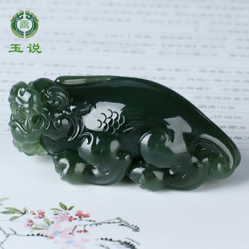 和田玉貔貅手把件男款