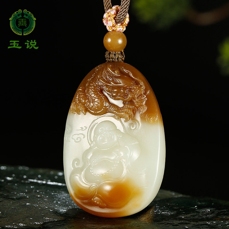 玉说和田玉佛公吊坠女款玉坠老红糖青白玉大肚弥勒佛降龙罗汉挂件