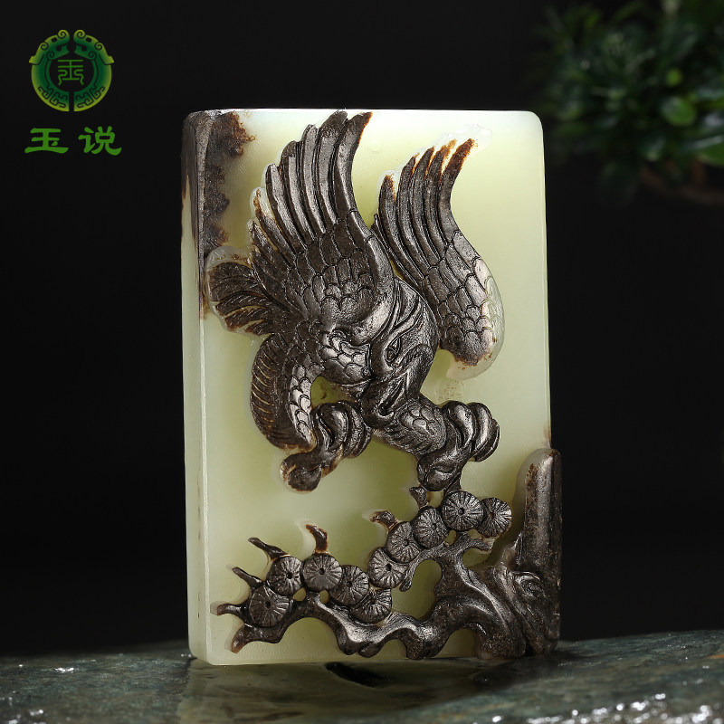 玉说和田玉老鹰牌子吊坠男女款玉坠大展鸿图玉牌挂件手把玩件ljp