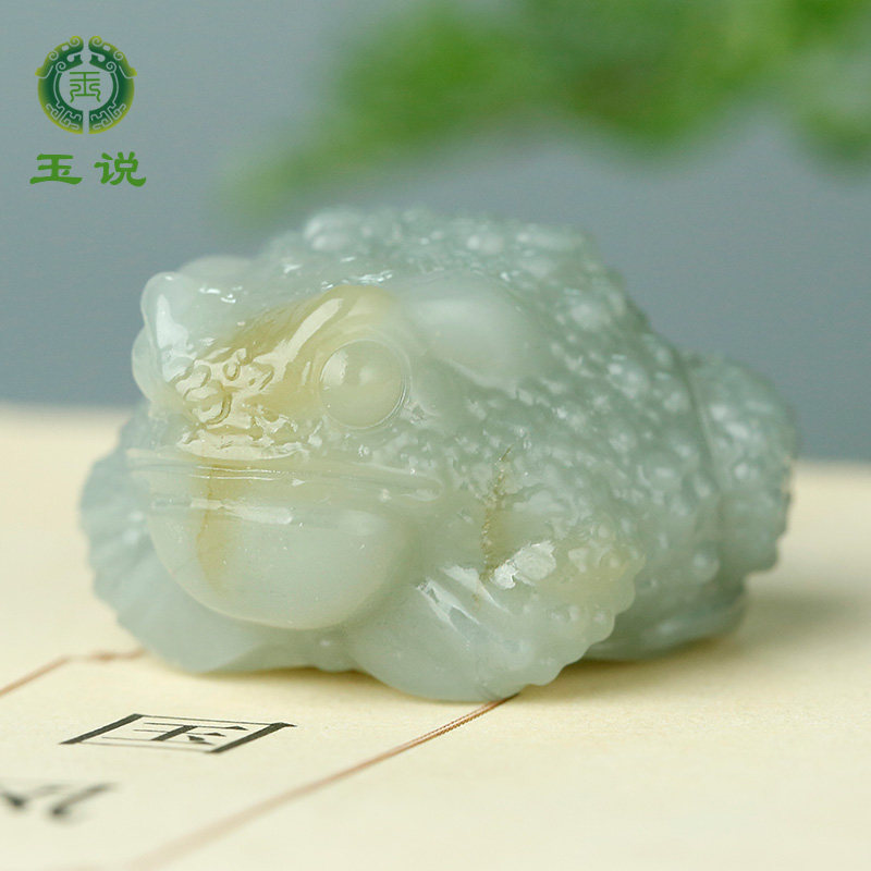 玉说和田玉青蛙手把件男款且末兰糖青白玉癞蛤蟆玉石把玩件约60g