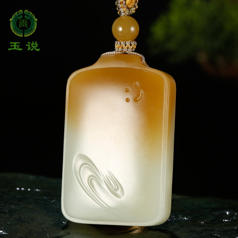 和田玉平安牌吊坠男款玉坠糖白玉