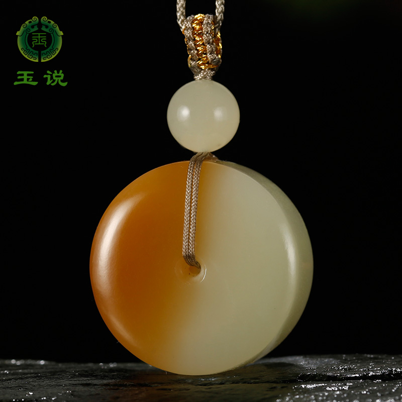 和田玉平安扣吊坠男女款玉坠
