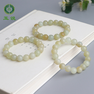 玉说新疆和田玉且末糖白玉手串男女款玉石手链圆珠玉器单颗约10mm