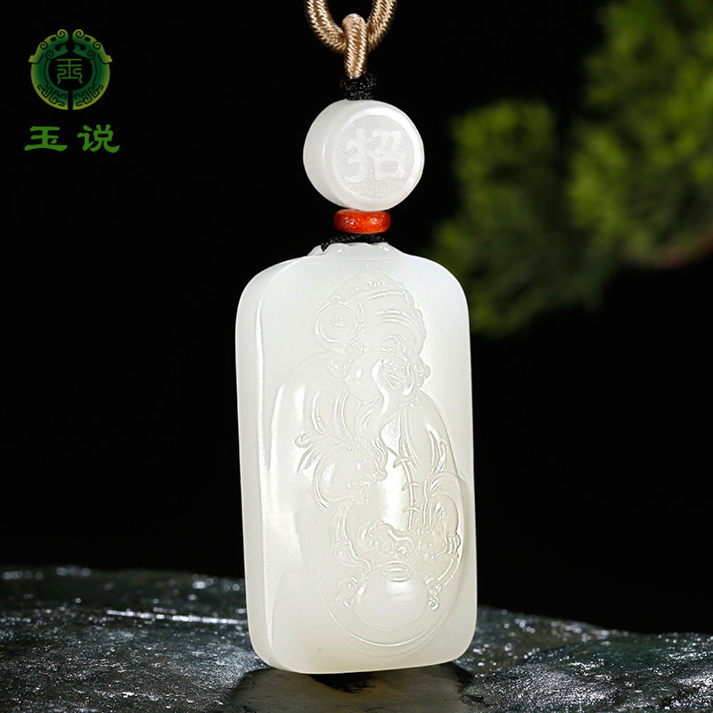 和田玉财神吊坠男女款玉坠羊脂玉