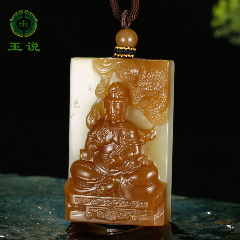 玉说和田玉观音吊坠男款玉坠糖青白玉御龙荷花观自在菩萨玉石挂件